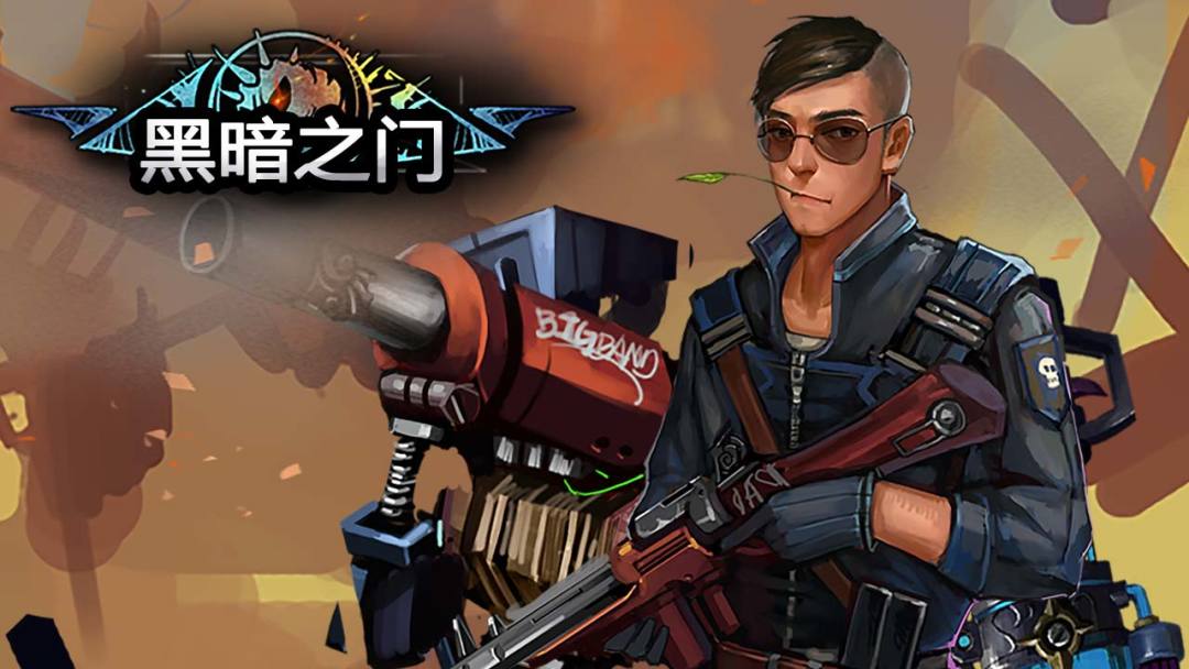 黑暗之门游戏截图