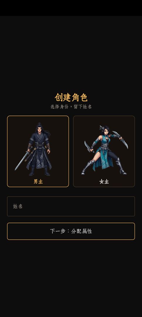 暗牢江湖行游戏截图