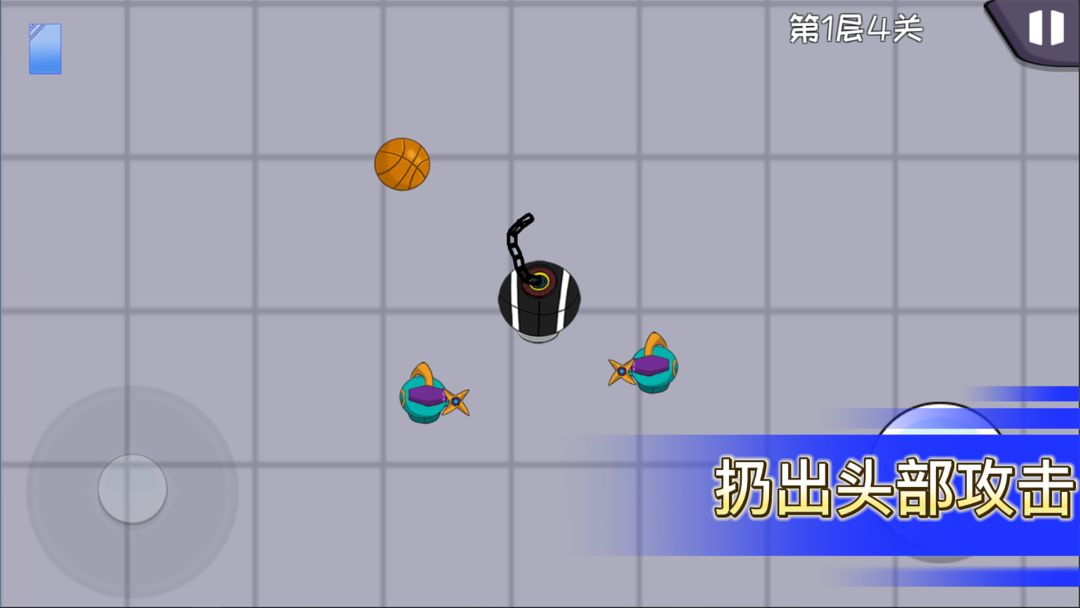 机器链击游戏截图