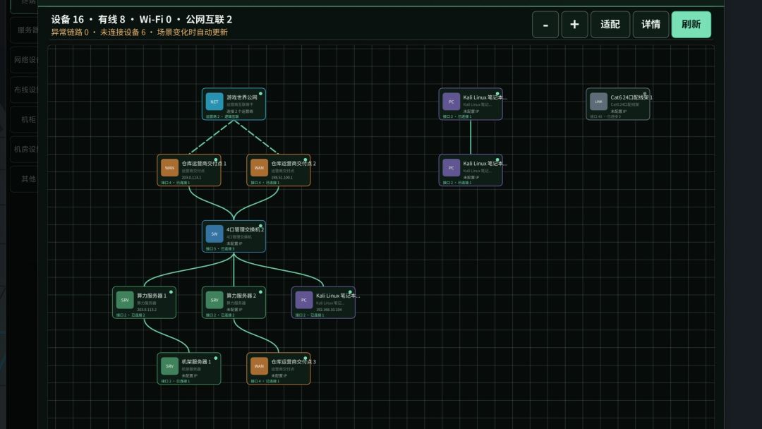 网络工程师游戏截图