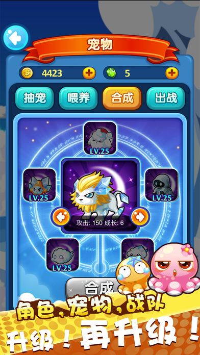 飞机大作战-怪兽版雷霆战机来袭游戏截图