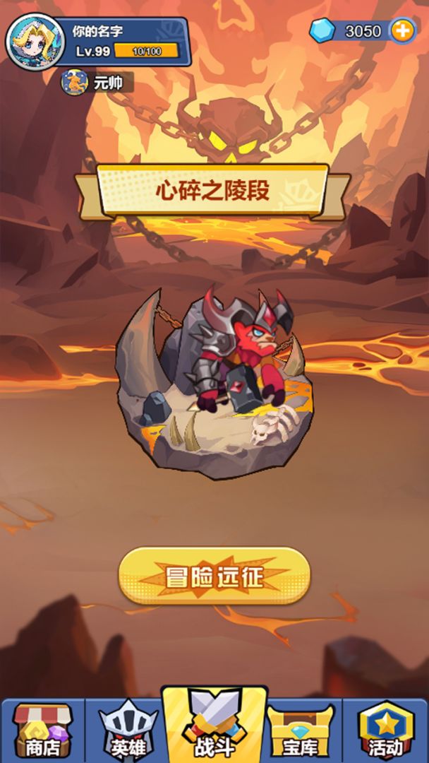 地心争霸游戏截图
