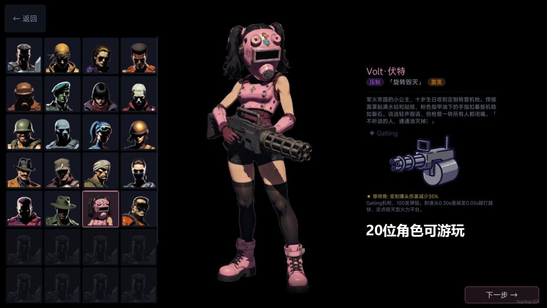 猛攻兄弟游戏截图