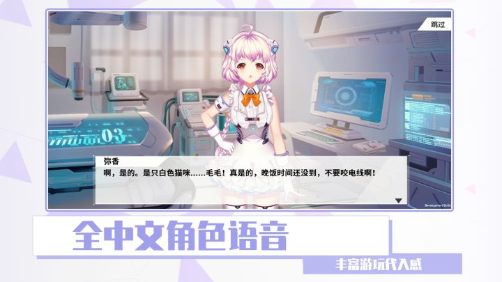 心音计划截图