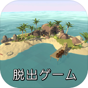 从一个荒岛逃生icon