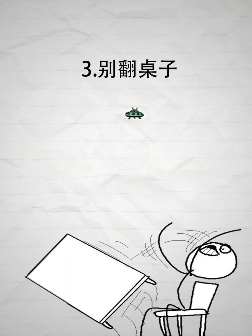 惨无人道游戏截图