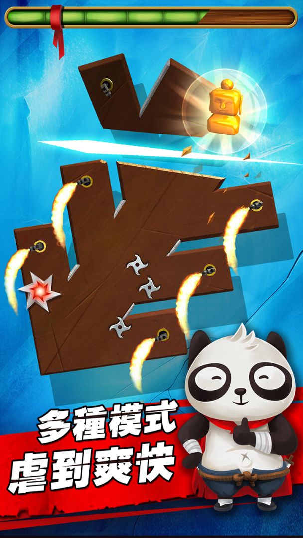 削削达人游戏截图