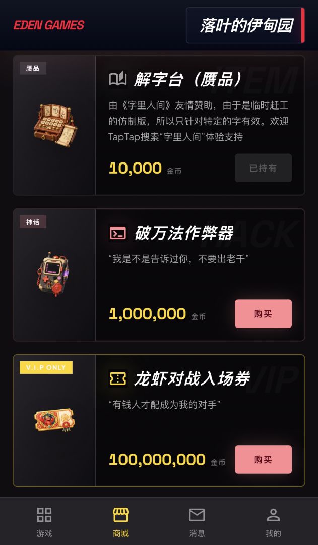 一个AI博主的个人主页2游戏截图