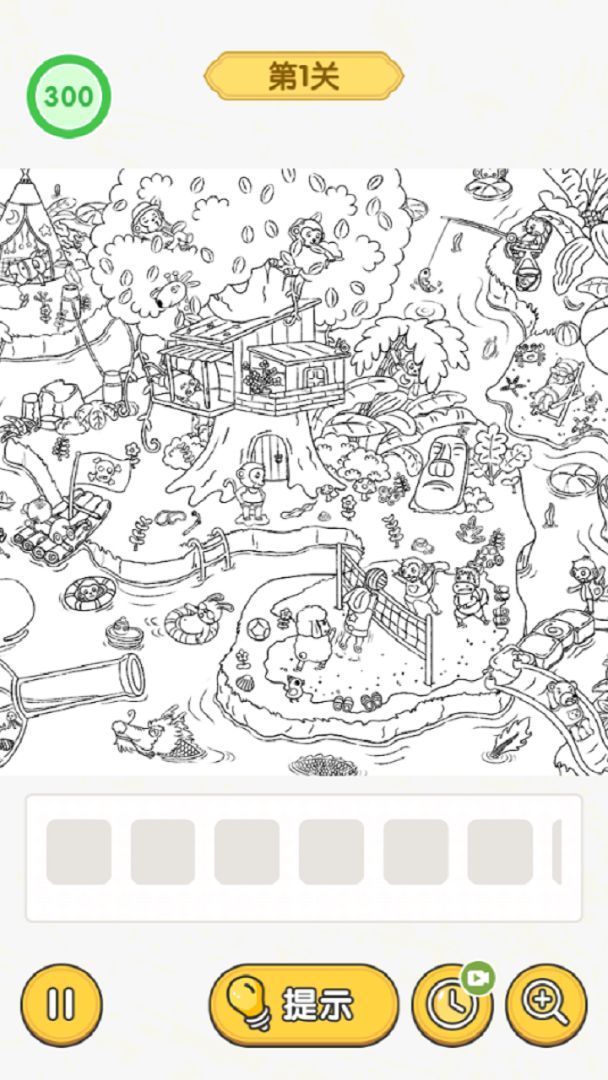 怀旧老物件猜猜看游戏截图