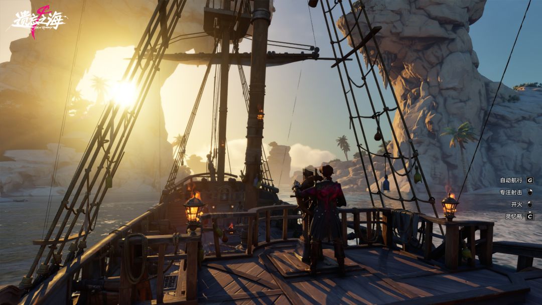 遗忘之海游戏截图