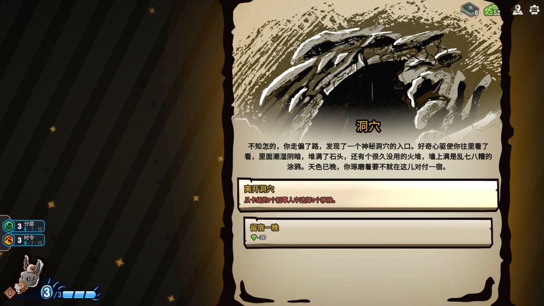 农庄牌游戏截图