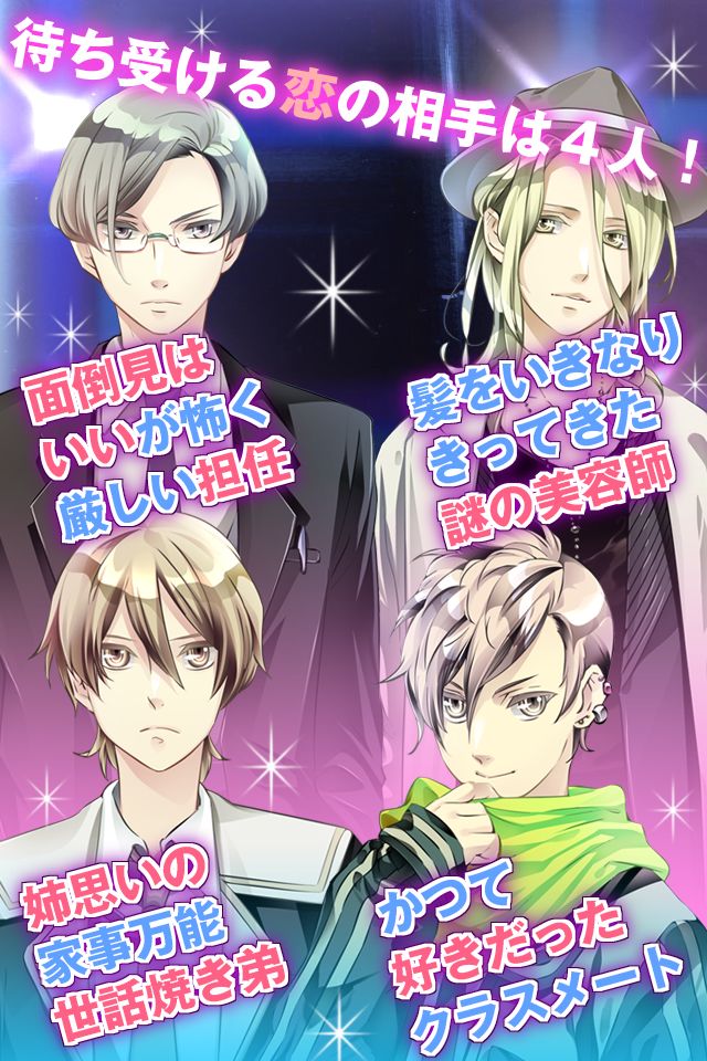 黒と金の開かない鍵游戏截图