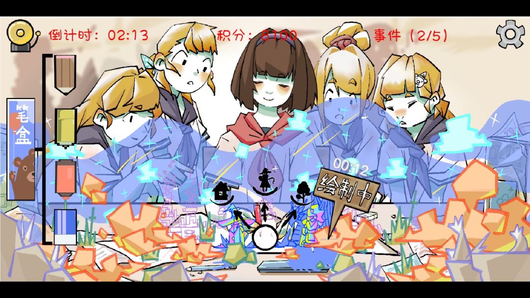 课间十分钟游戏截图