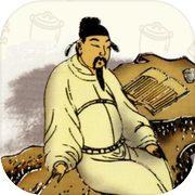 三国文学烧脑王icon