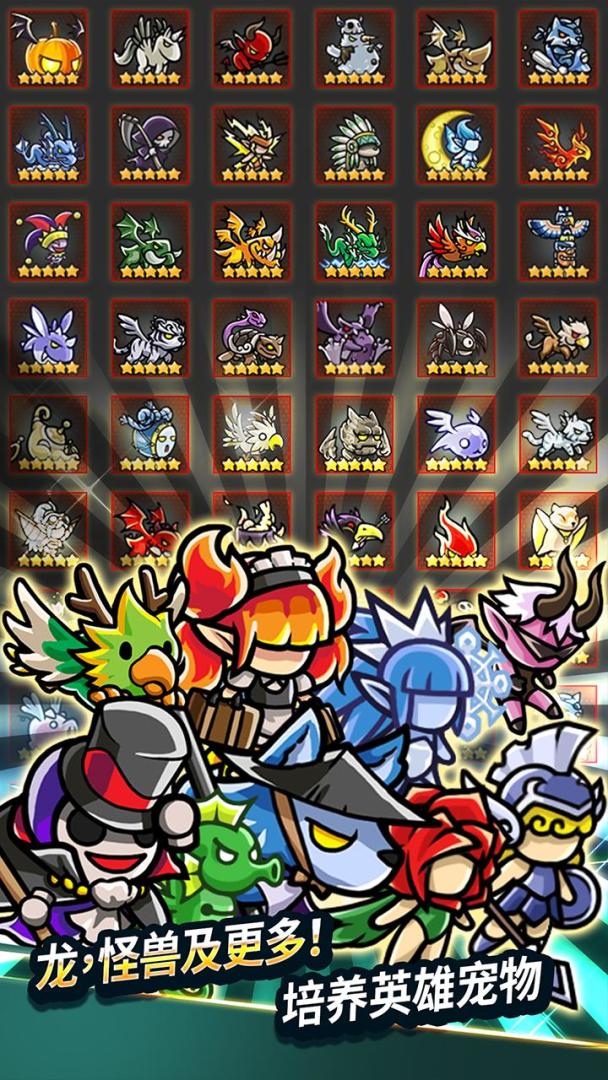 无尽的边界游戏截图