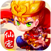 口袋仙宠-