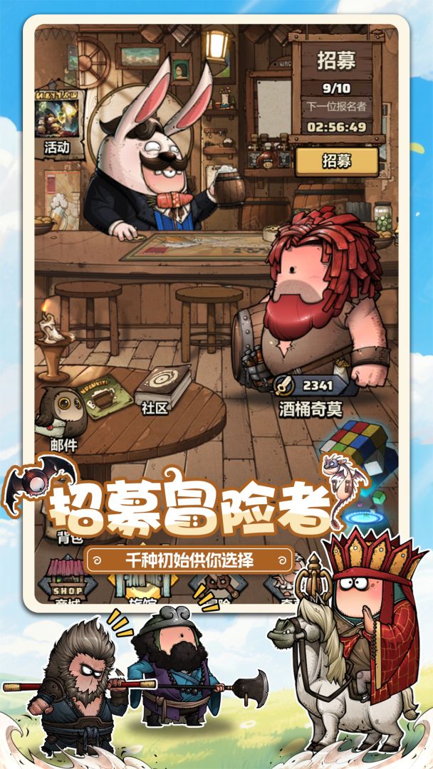 代号肉鸽游戏截图