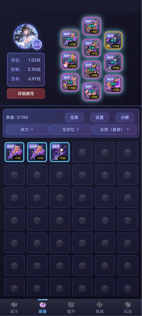 深渊地下城游戏截图