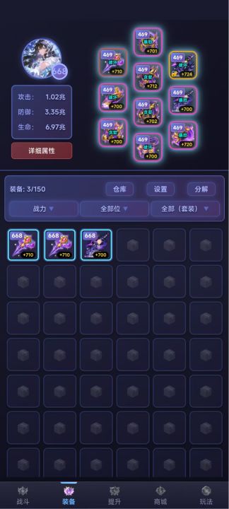 深渊地下城截图
