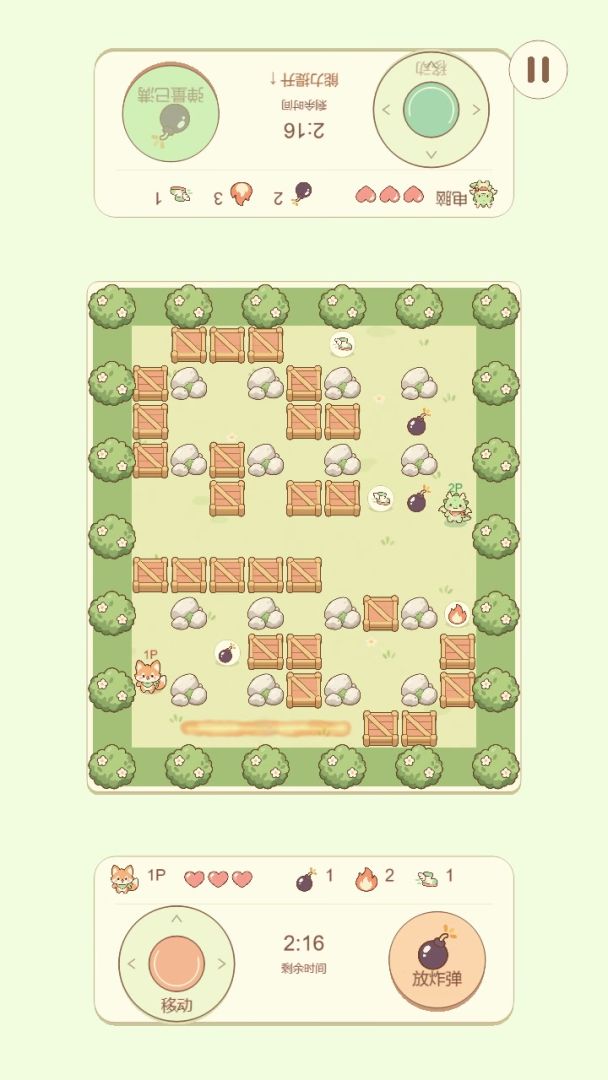 双人游戏厅游戏截图