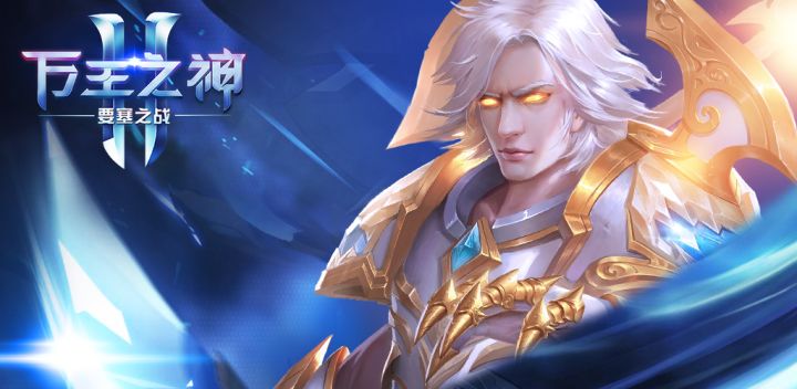 万王之神游戏截图