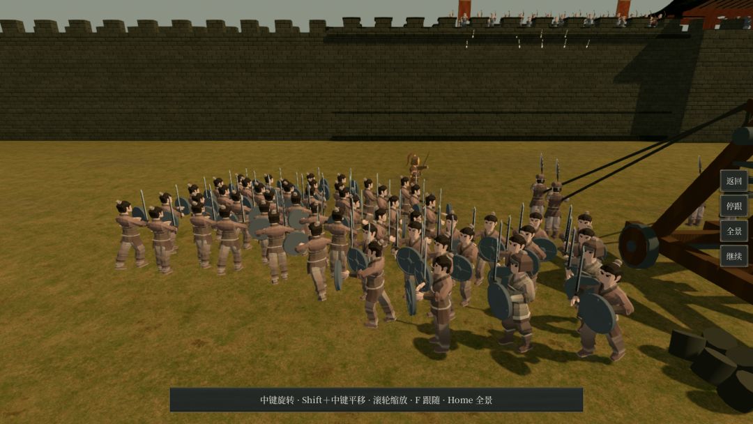 三国梦想家游戏截图