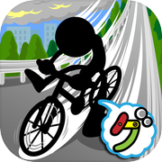 爆走！坂道チャリ