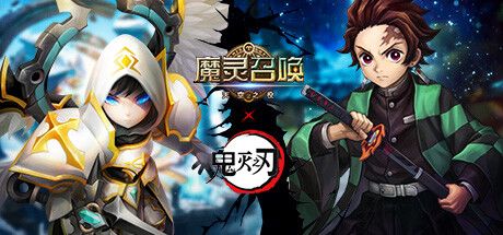 魔灵召唤: 天空之役 封面