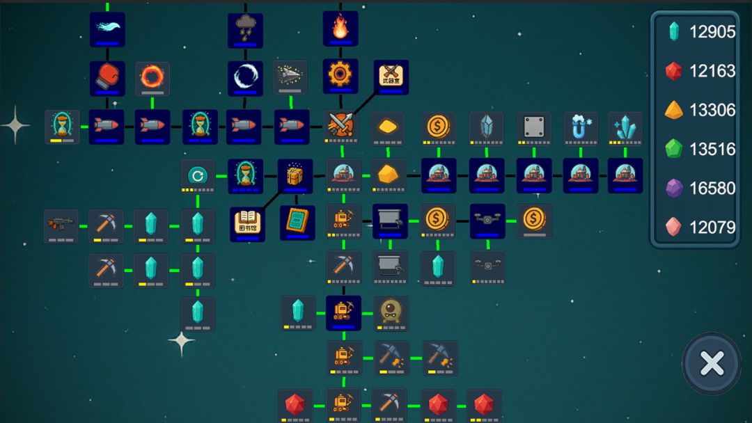 前哨站4游戏截图