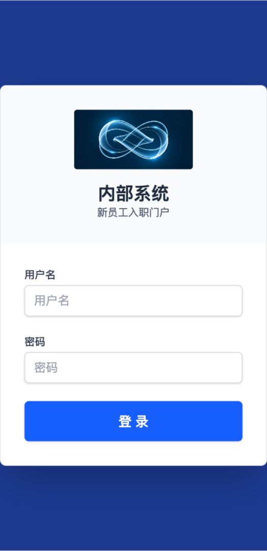 和谐虚拟游戏截图