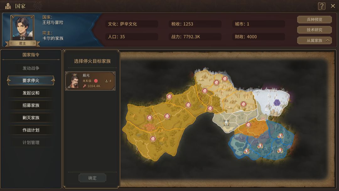 Crown and Adventure / 王冠与冒险 游戏截图