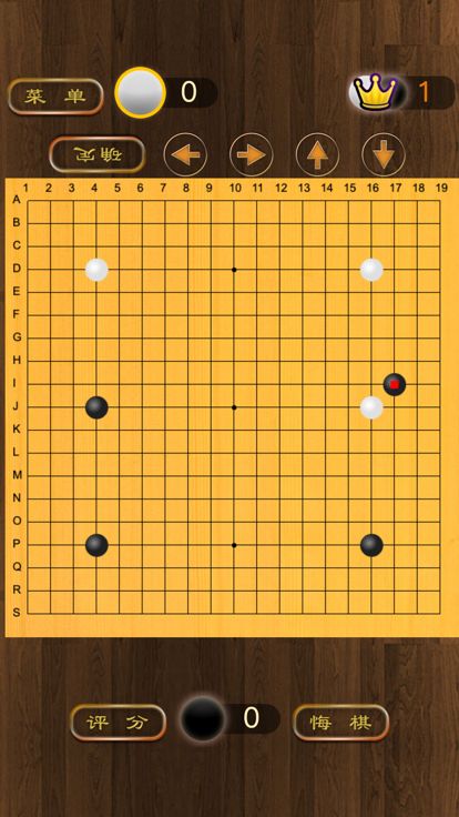 围棋博弈游戏截图