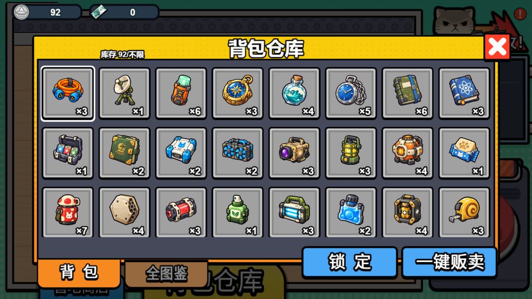 猛攻绝密航天游戏截图