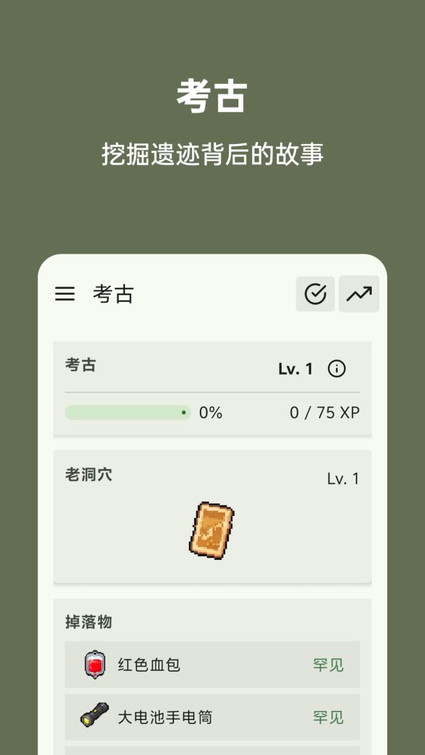 好极了2:风/波游戏截图