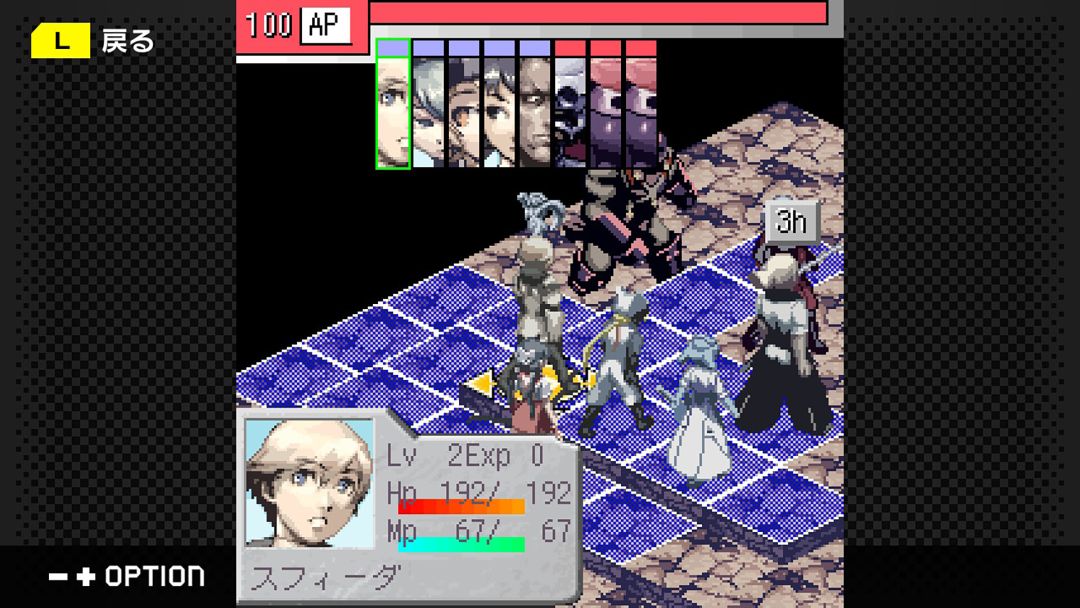 G-MODEアーカイブス+ ステラデウス 漆黒の精霊游戏截图