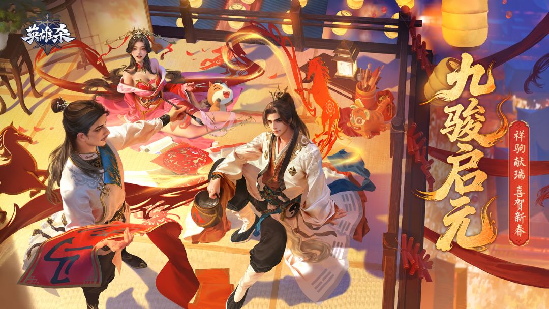 英雄杀游戏截图