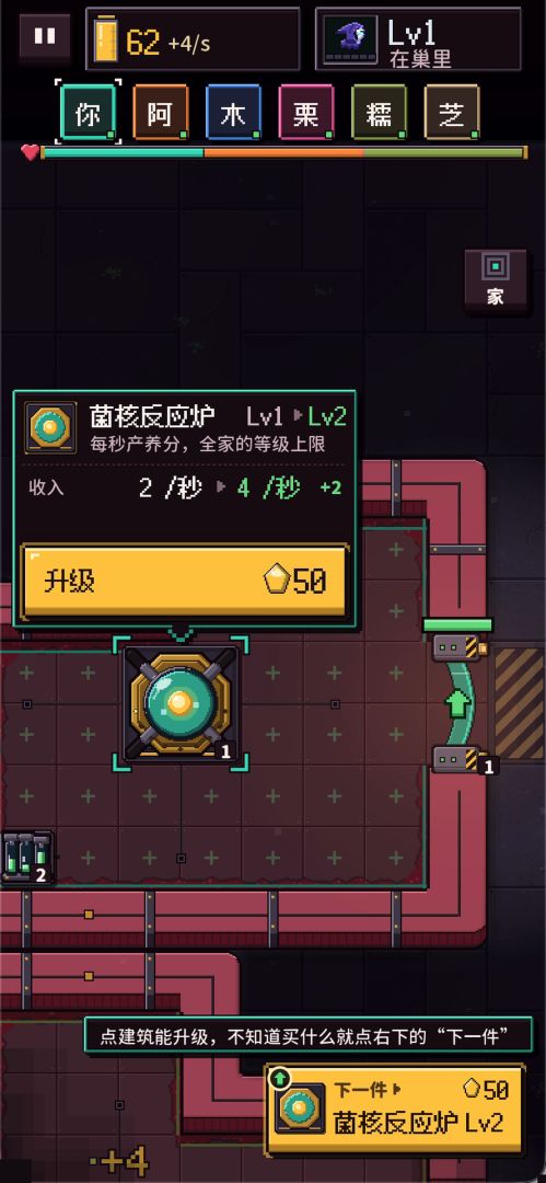 怪物世界:共生游戏截图