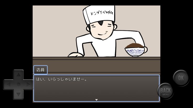 爆走デコトラ令嬢游戏截图