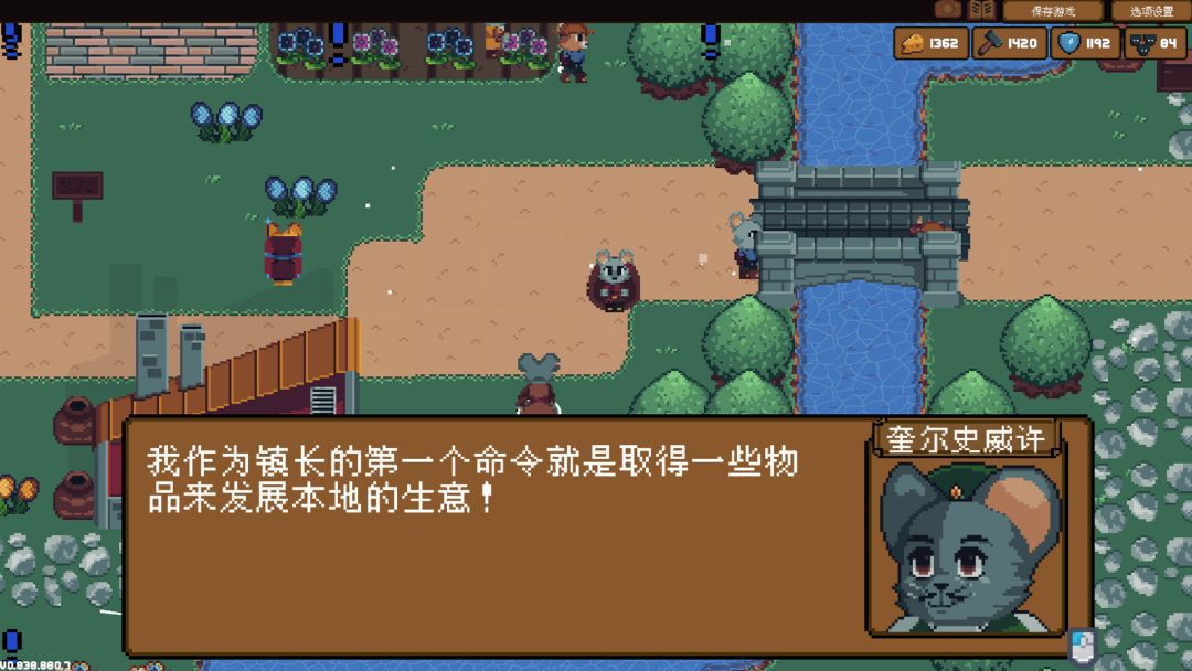 背包英雄 Backpack Hero游戏截图