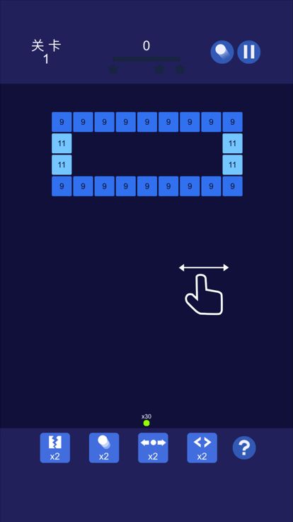 打砖块-弹球高高手,弹球消消消1000关游戏截图