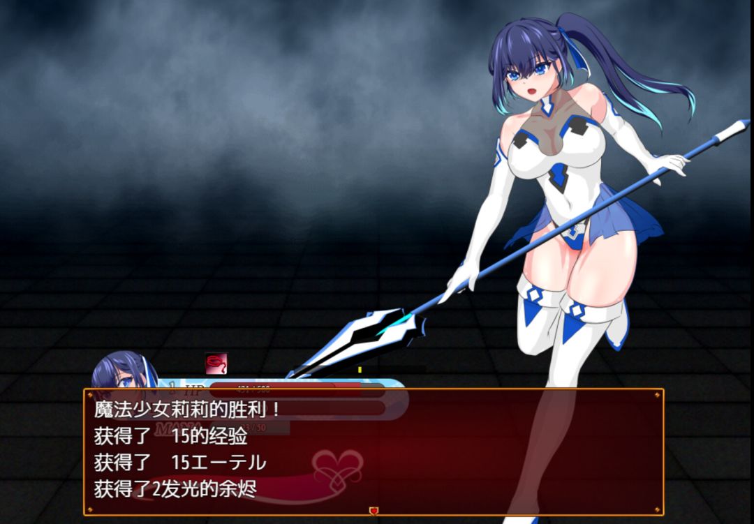 魔法少女莉莉游戏截图