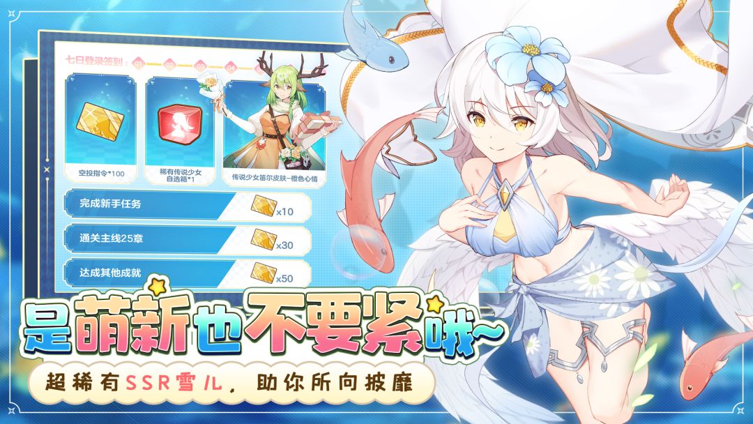 冒险小分队游戏截图