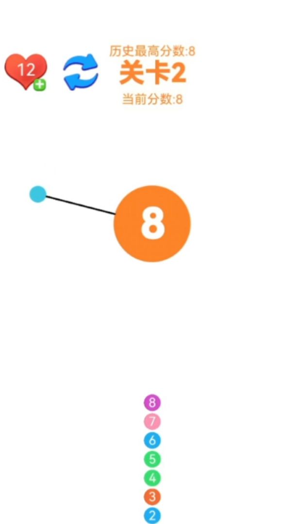 解压坚持到底游戏截图