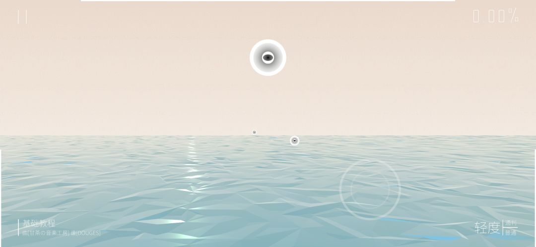 音旅 MusicTour游戏截图