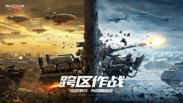 不屈游侠登场，《红警OL》新版本惊现彩蛋