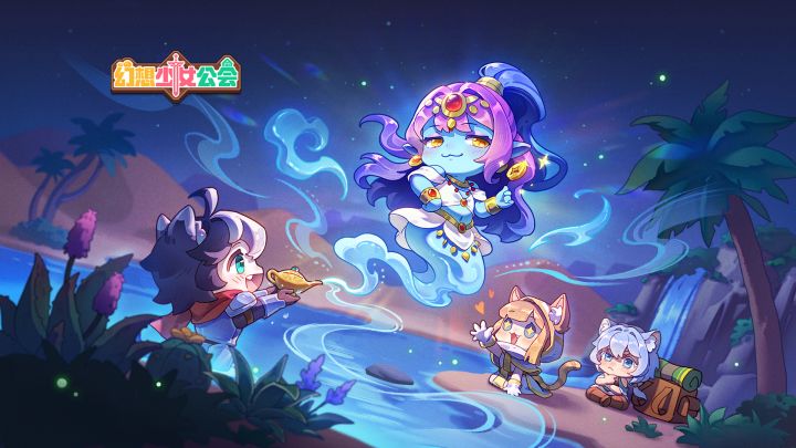 1.1.0「无尽荒漠」 截图