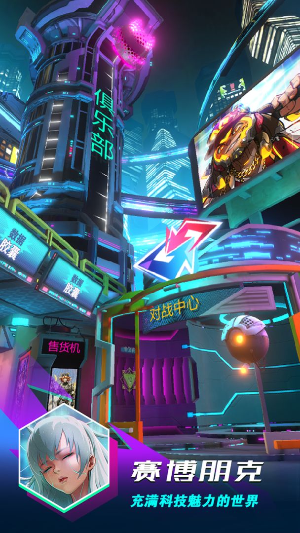 逆转对决游戏截图