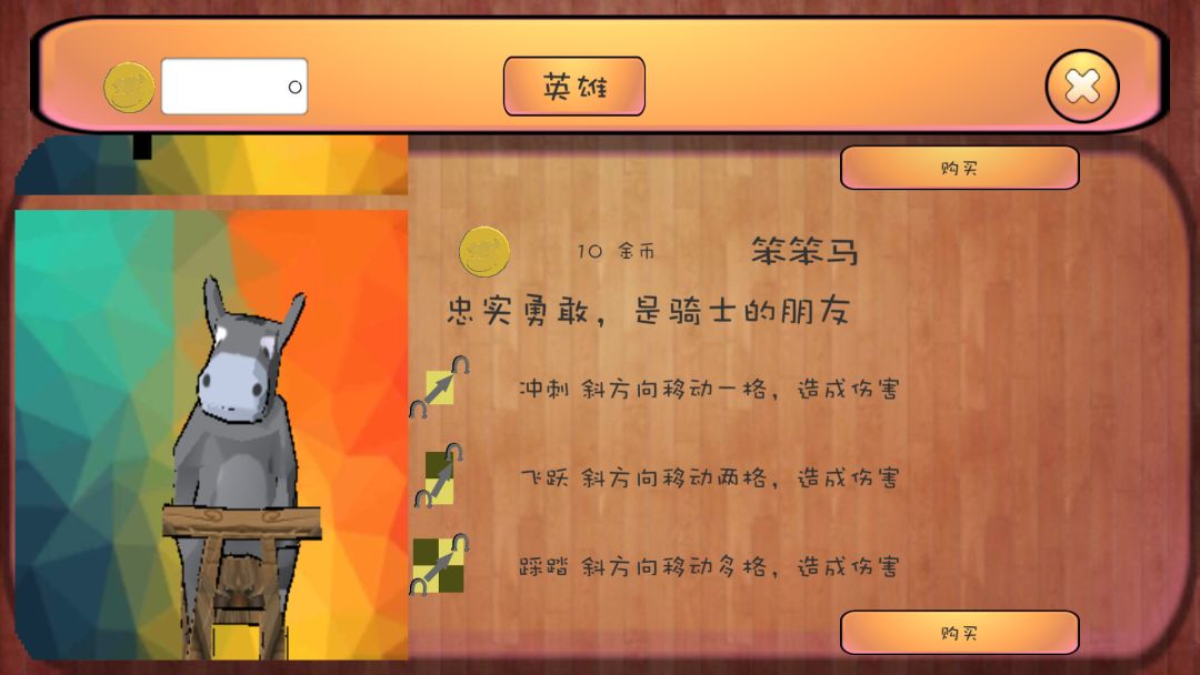 荒野围杀游戏截图