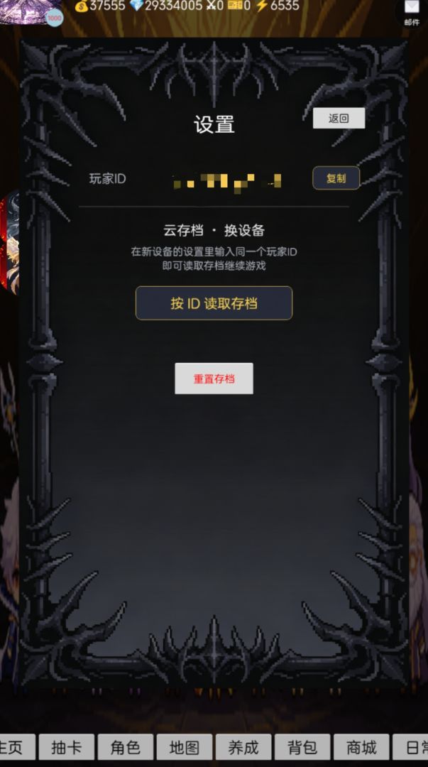斗斗小世界游戏截图