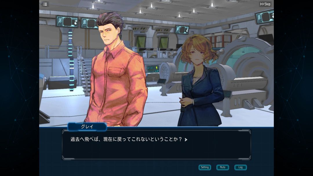 拯救循环游戏截图